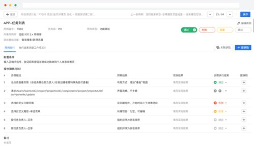 軟件開發(fā)項目中，產(chǎn)品經(jīng)理與程序員誰更累