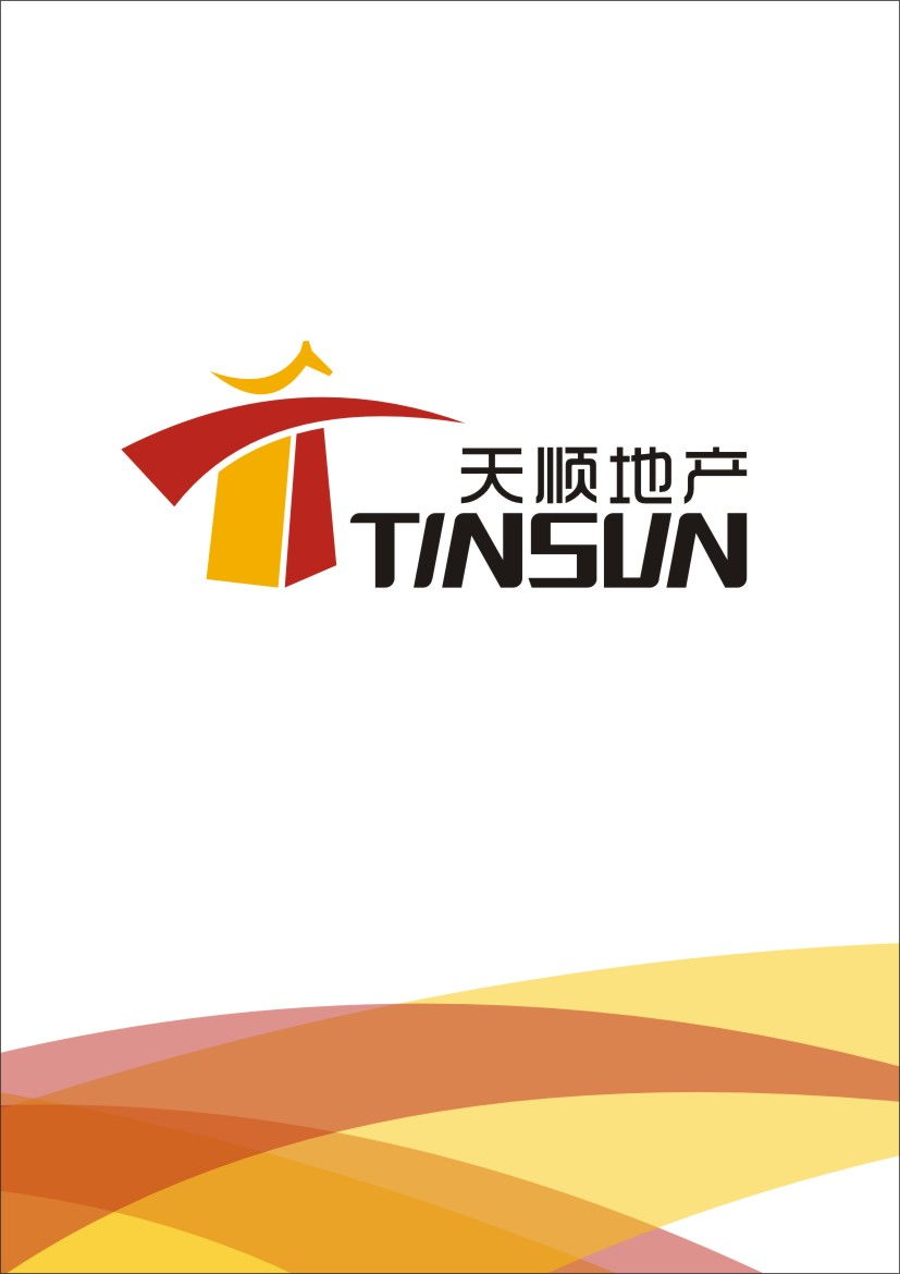 精誠專業(yè)，信賴之選 深圳市天順房地產(chǎn)經(jīng)紀品牌視覺設(shè)計