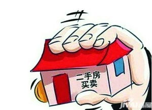 二手房交易新規解讀 房地產經紀中介費如何支付更合規